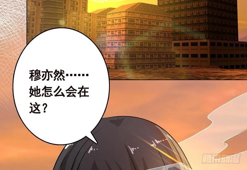 第248话 集尸地 第26页