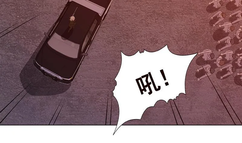 第248话 集尸地 第35页