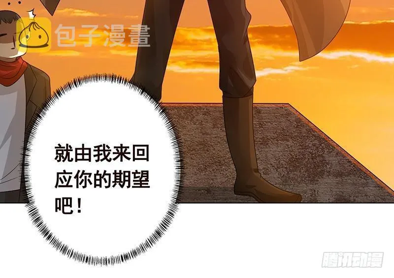第248话 集尸地 第46页