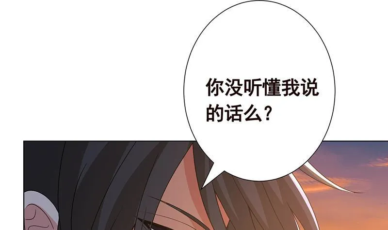 第248话 集尸地 第49页