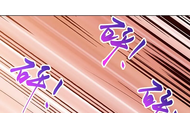 第248话 集尸地 第55页