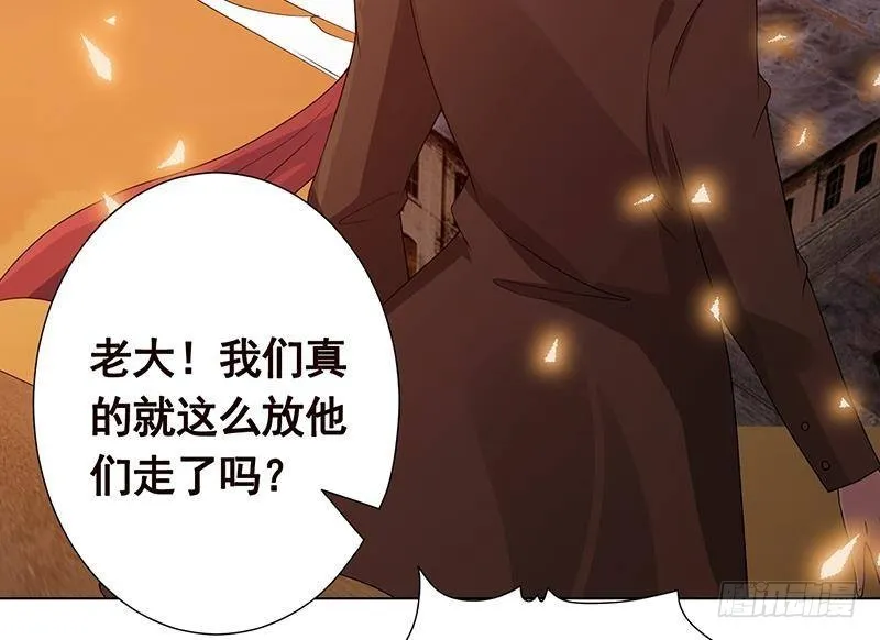 第248话 集尸地 第63页