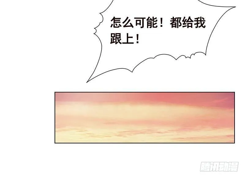 第248话 集尸地 第64页
