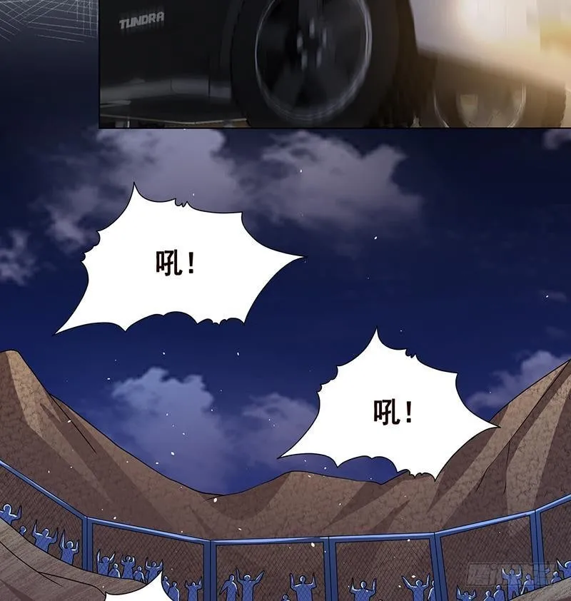 第248话 集尸地 第69页