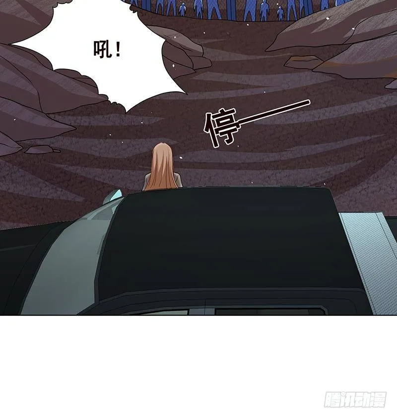 第248话 集尸地 第70页