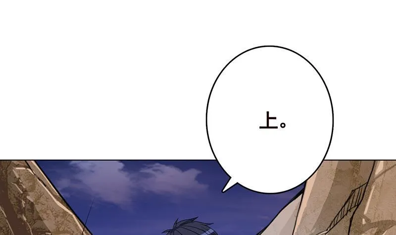 第249话 避难所 第16页