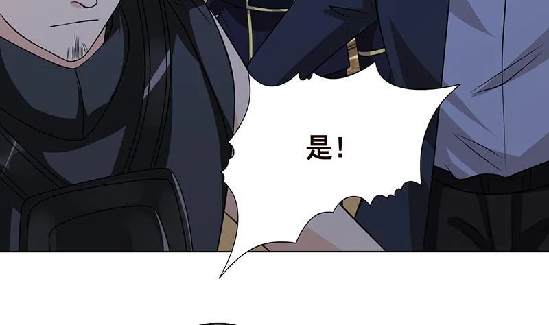 第249话 避难所 第18页