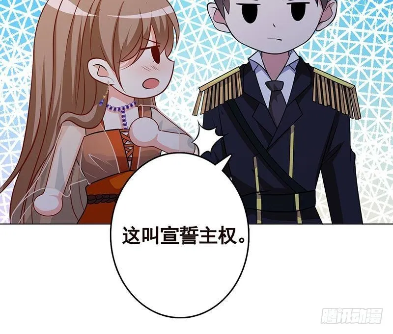 第249话 避难所 第20页
