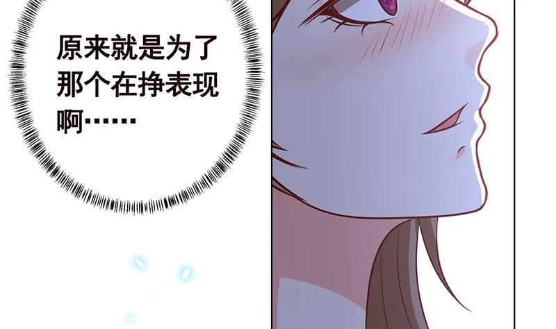 第249话 避难所 第24页