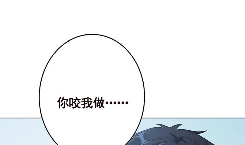 第249话 避难所 第29页