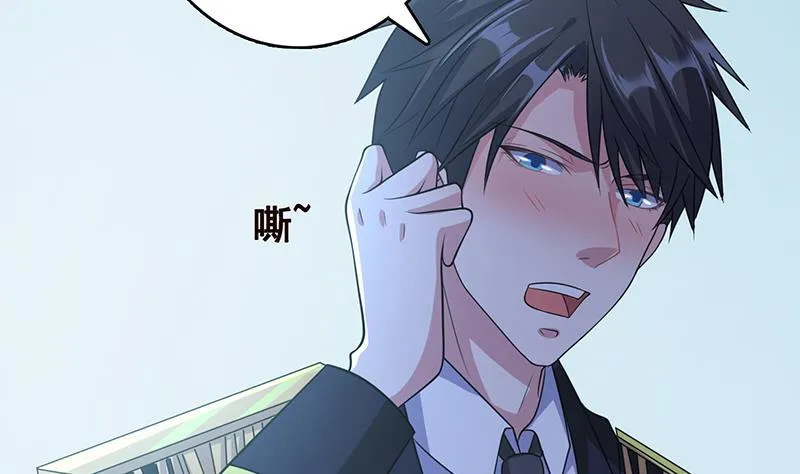 第249话 避难所 第30页