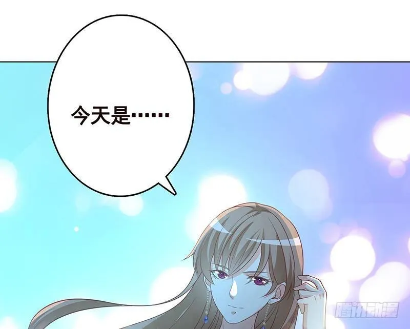 第249话 避难所 第32页