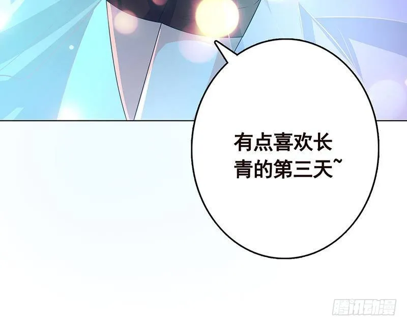 第249话 避难所 第34页