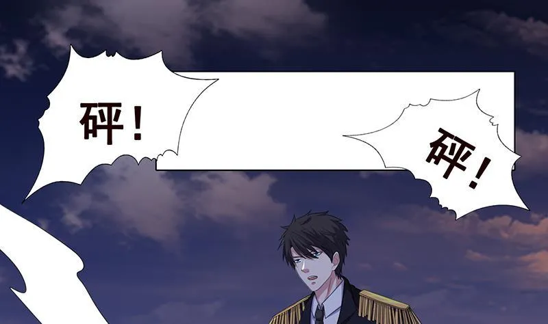 第249话 避难所 第35页