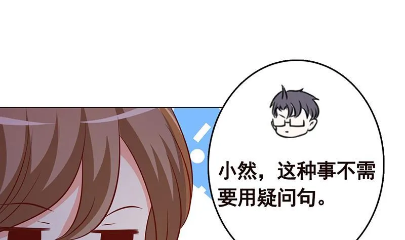 第249话 避难所 第41页