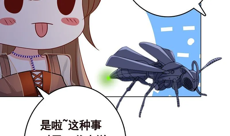 第249话 避难所 第42页