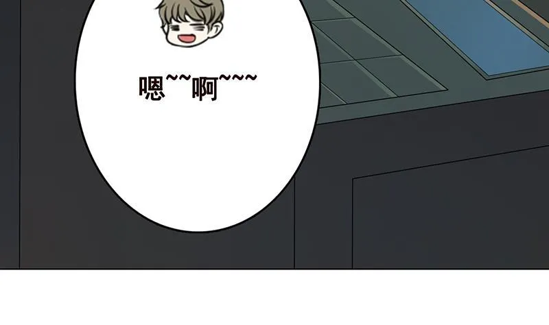 第249话 避难所 第45页