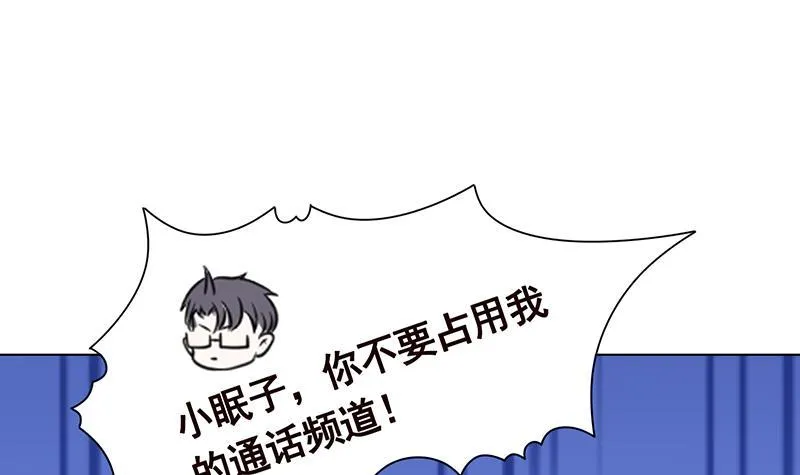 第249话 避难所 第46页