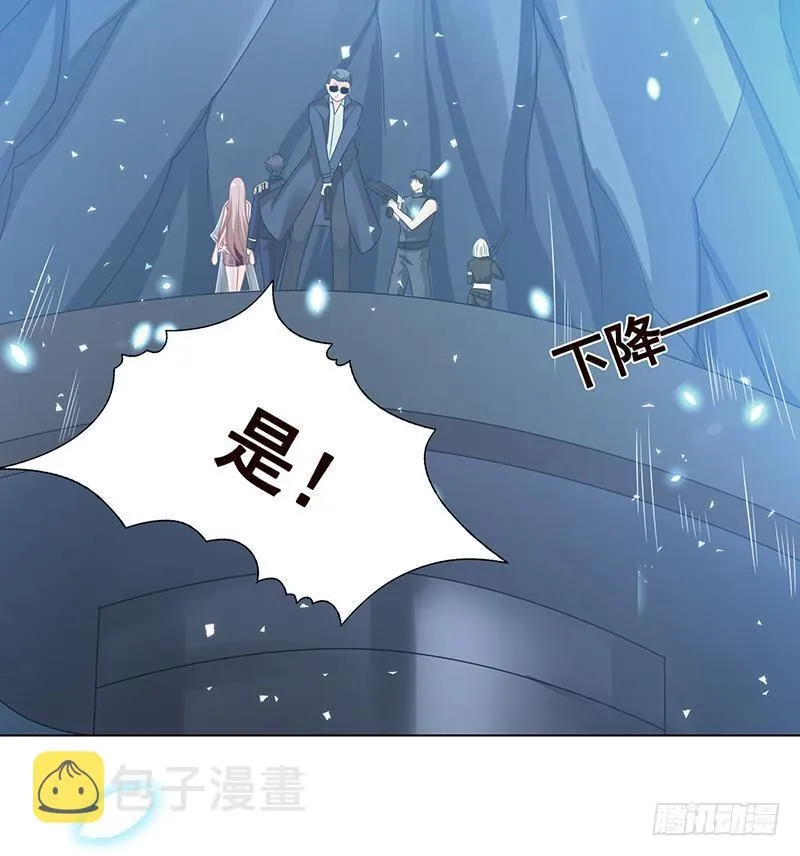 第249话 避难所 第49页