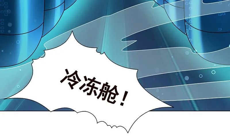 第249话 避难所 第54页