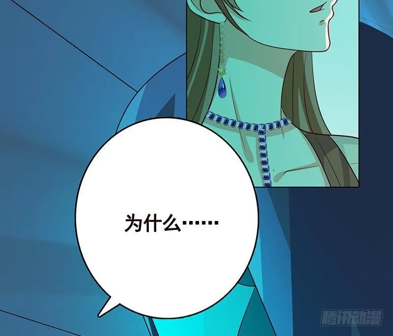 第249话 避难所 第62页