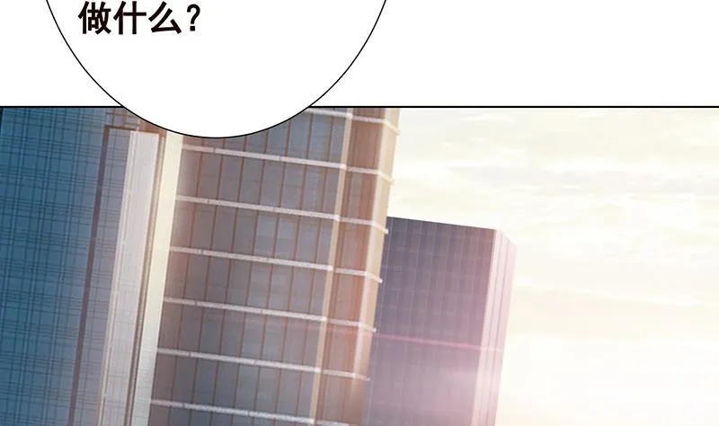 第250话 克隆人 第8页