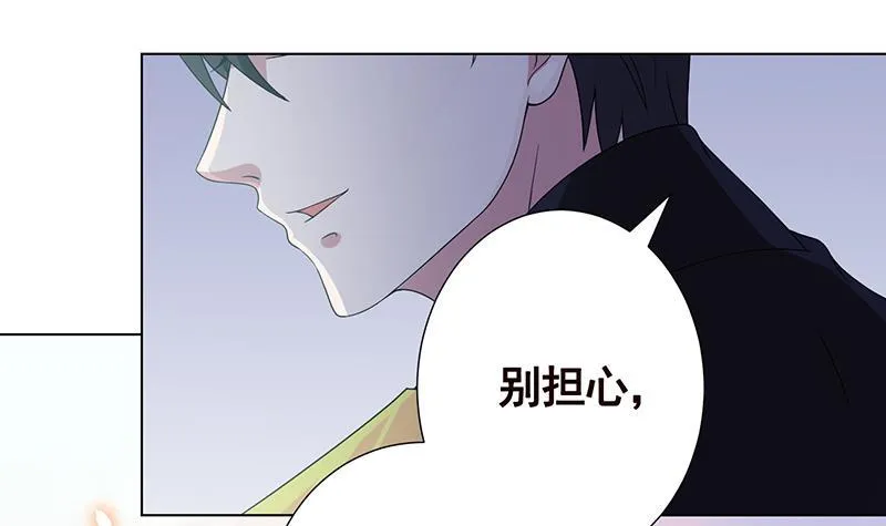 第250话 克隆人 第19页