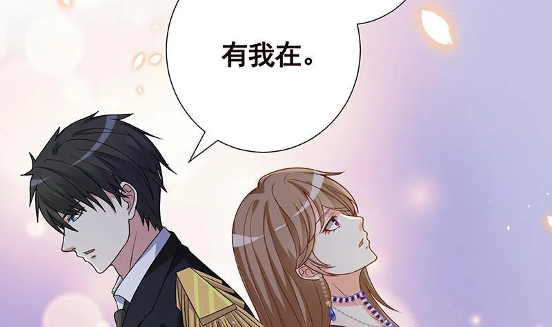 第250话 克隆人 第20页