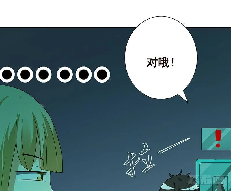 第250话 克隆人 第27页