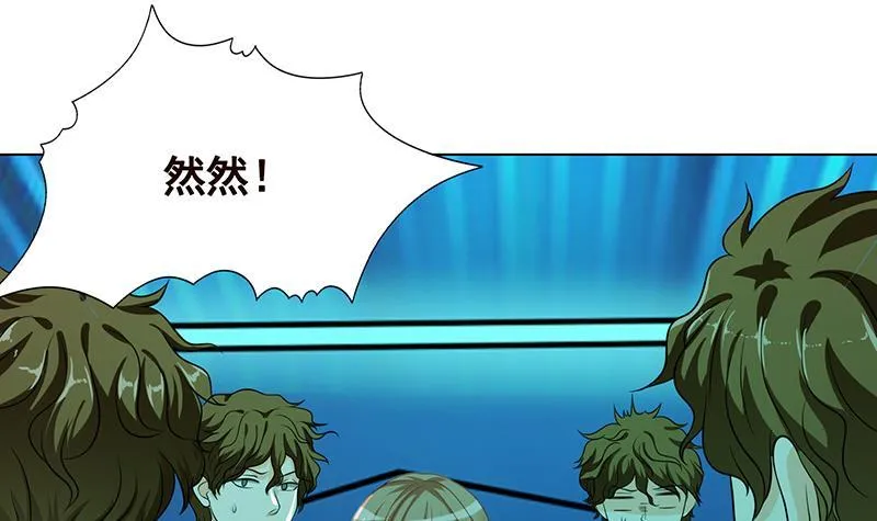 第250话 克隆人 第37页