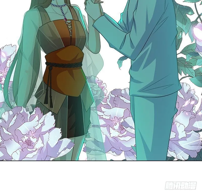 第250话 克隆人 第43页