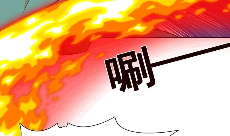 第250话 克隆人 第46页