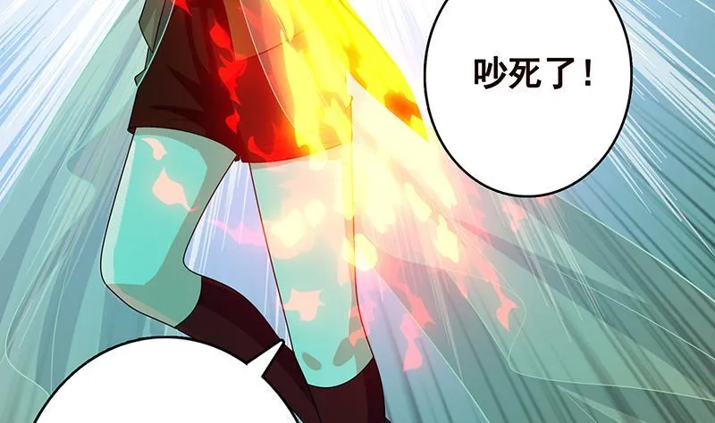 第250话 克隆人 第54页