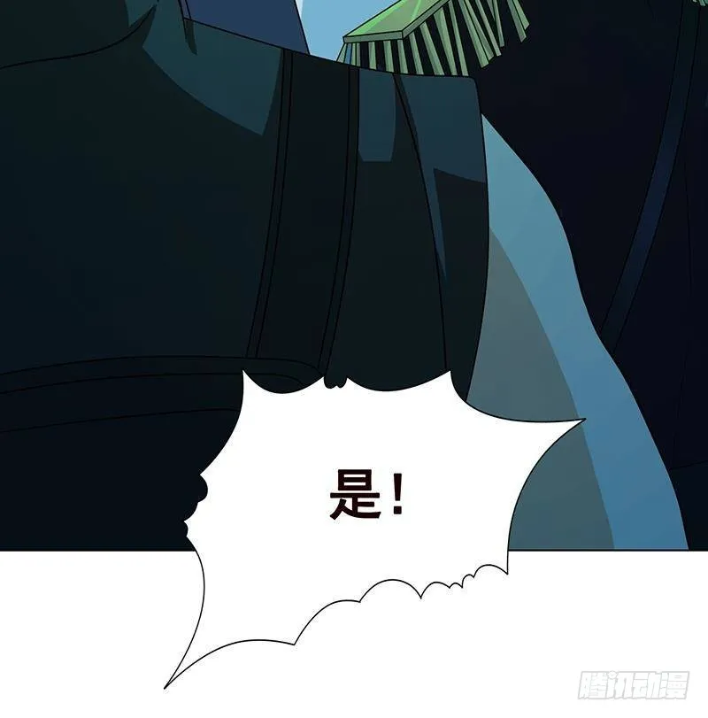 第250话 克隆人 第58页