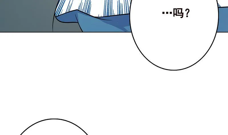 第250话 克隆人 第64页