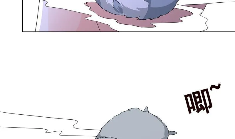 第251话 天降之美 第51页