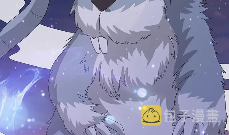 第251话 天降之美 第54页