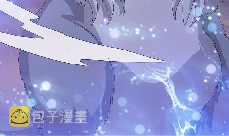 第251话 天降之美 第55页