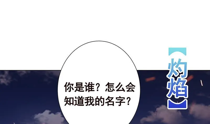 第252话 女王 第2页