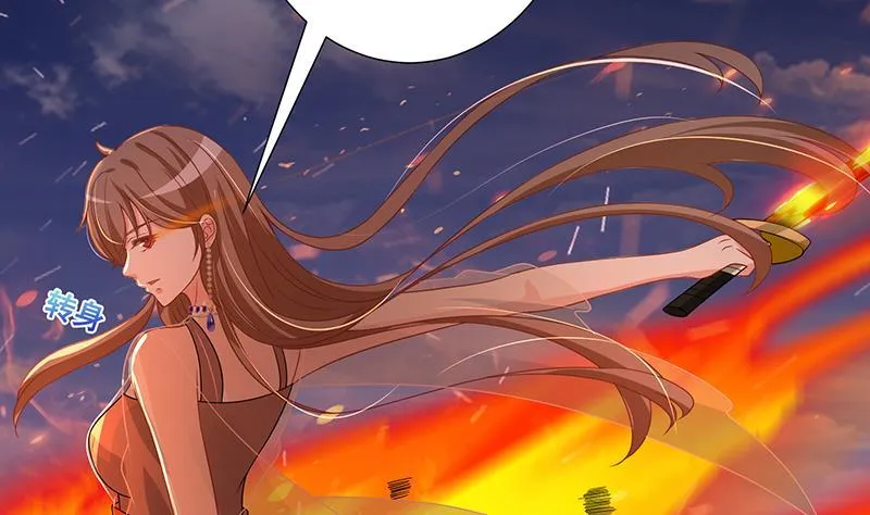 第252话 女王 第3页