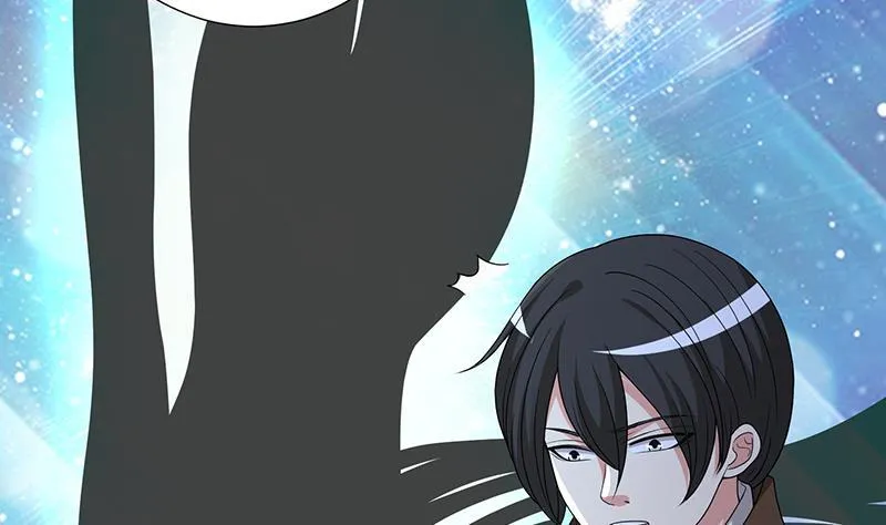 第252话 女王 第6页