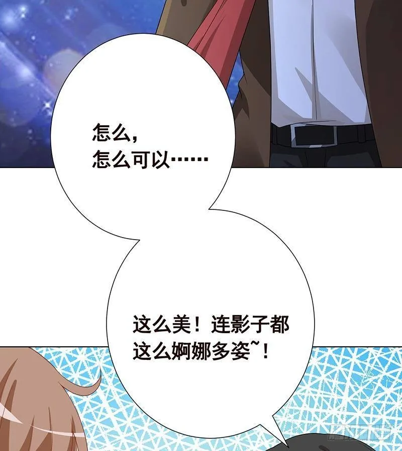 第252话 女王 第8页