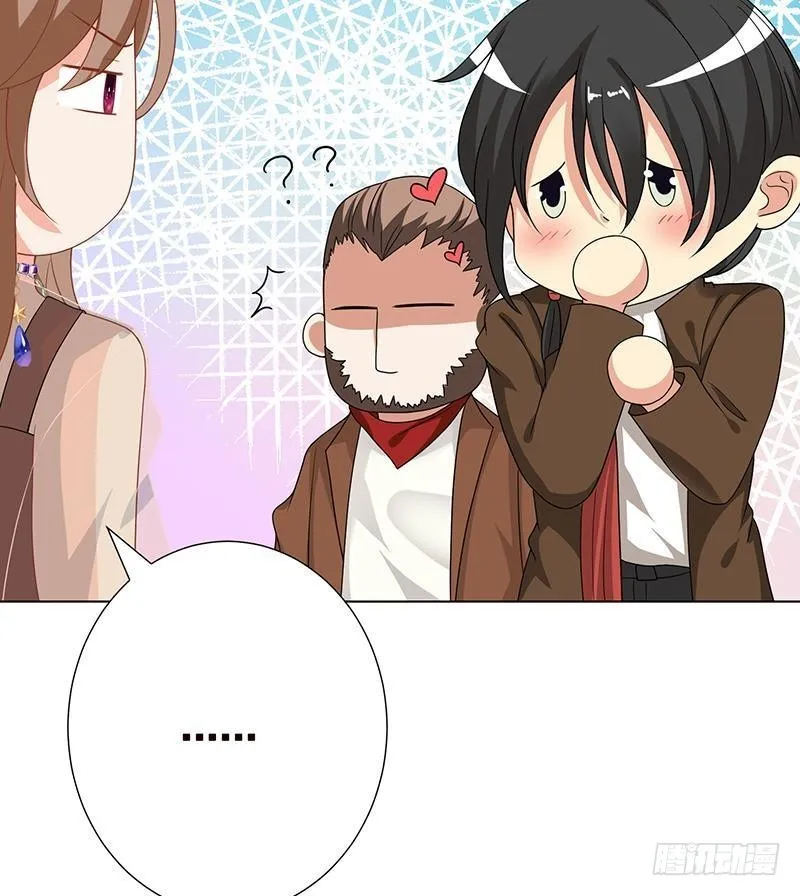 第252话 女王 第9页