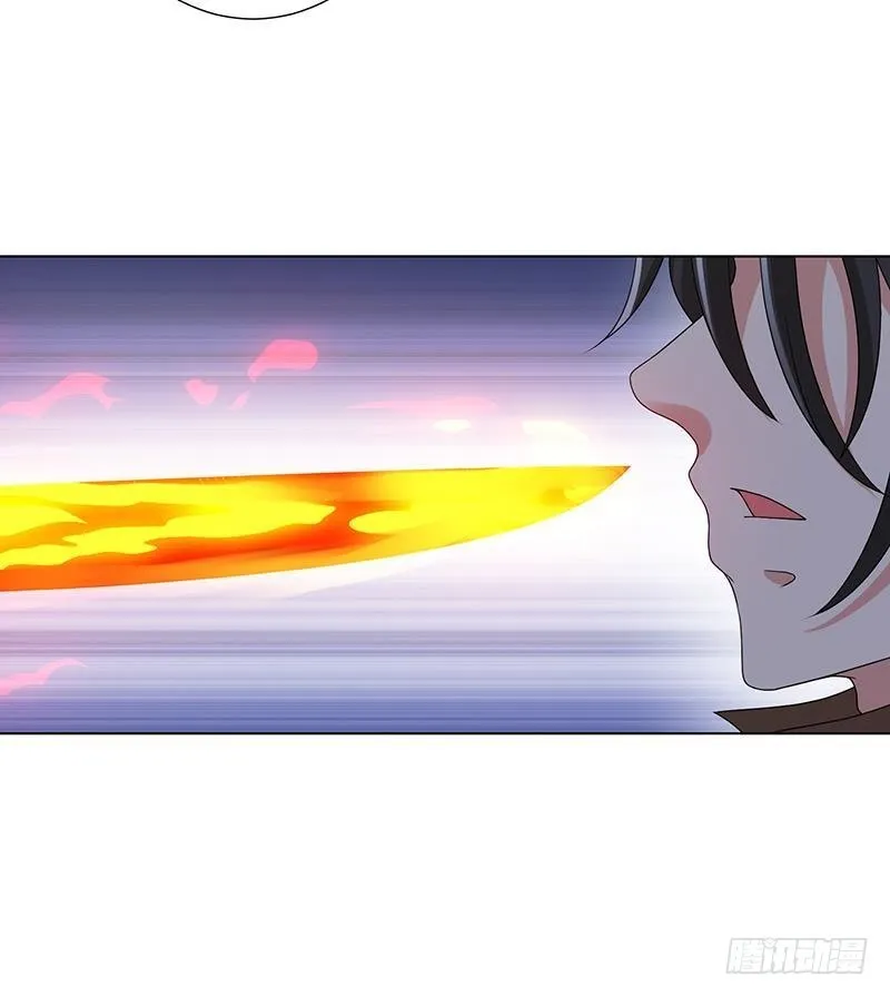 第252话 女王 第10页