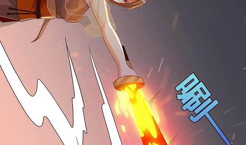 第252话 女王 第12页