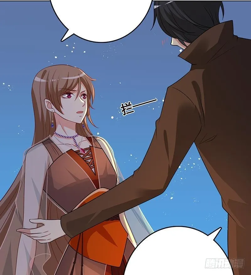 第252话 女王 第23页