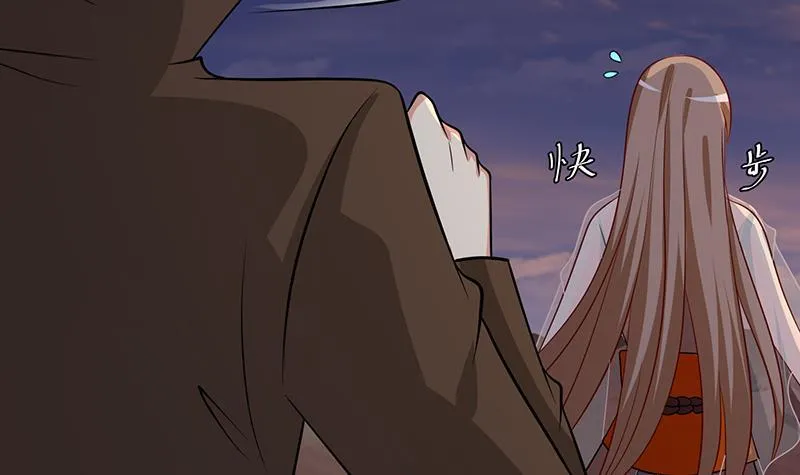 第252话 女王 第28页