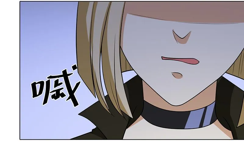 第252话 女王 第30页