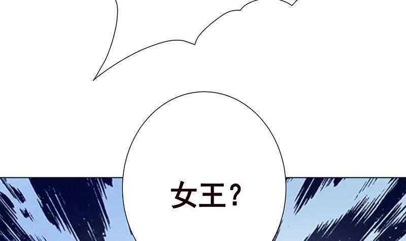第252话 女王 第63页