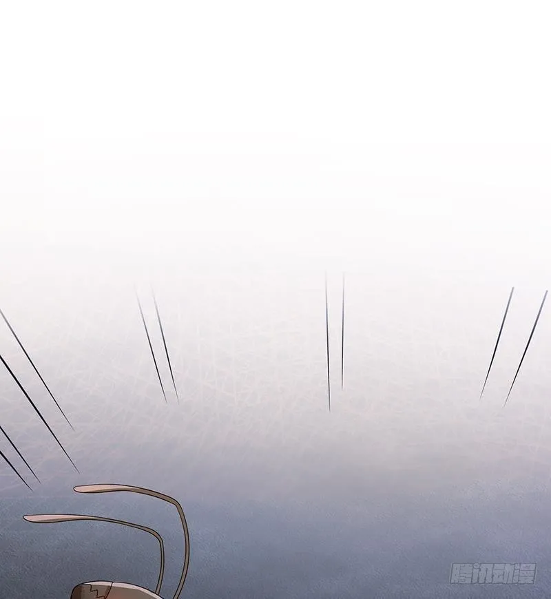 第253话 你是猪吗 第2页